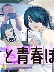 一人之下漫画卡片配图