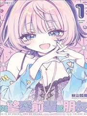 狐妖小红娘漫画卡片配图