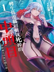 镇魂街漫画卡片配图