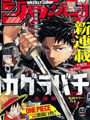 大理寺日志漫画卡片配图