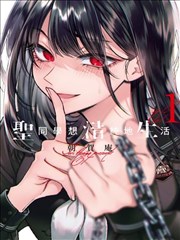 电锯人漫画卡片配图