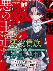 葬送的芙莉莲漫画卡片配图