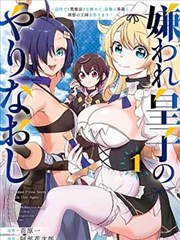 怪兽8号漫画卡片配图