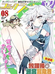 钢之炼金术师经典配图