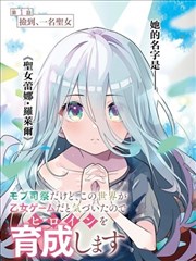 狐妖小红娘编辑手记配图