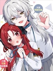 快看漫画图集大图